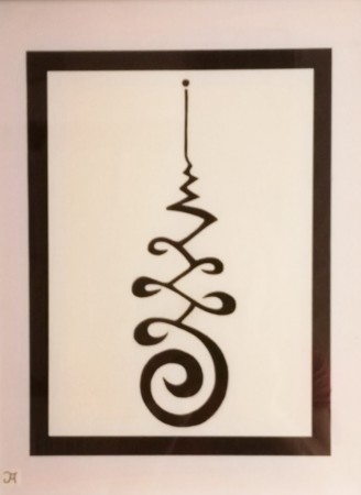 l'Unalome (symbole bouddhiste) Dessin à l'encre  (32x42)   